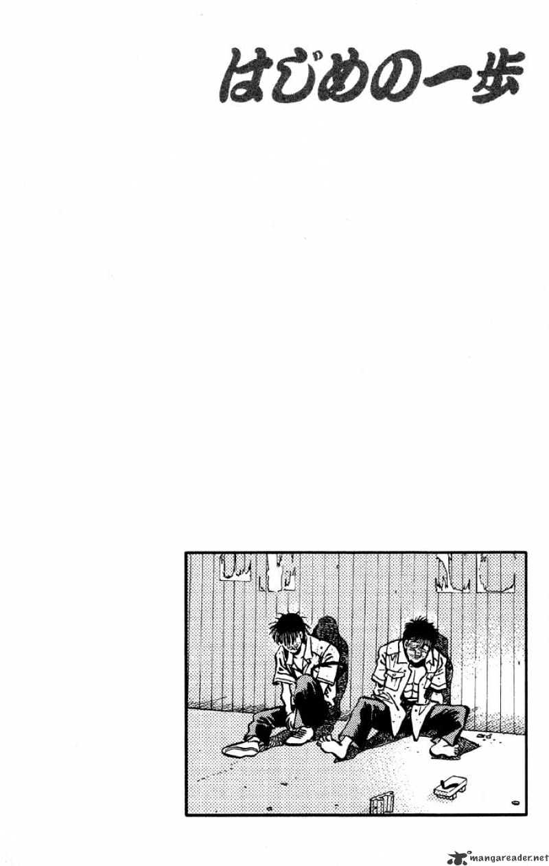 Hajime no Ippo: Fighting Spirit, Chapter 401 image 20